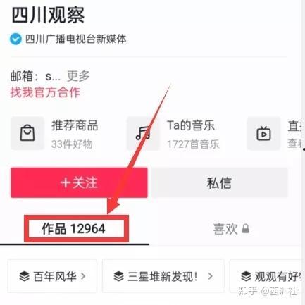 有料网官方网站.热门爆料投稿入口,有料网官方网站投稿入口大公开