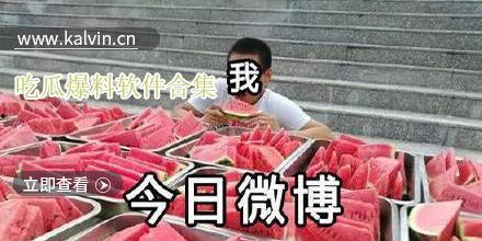 52吃瓜爆料免费吃瓜视频 明星黑料网站视频,免费观看明星黑料视频，独家内容等你来探