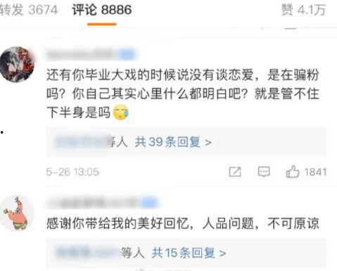 网红黑料牛奶秋刀鱼 网红大瓜等你来开,牛奶秋刀鱼大瓜，网红圈等你来开扒